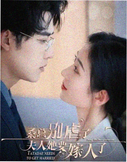 动画网新番连载末班电车封面